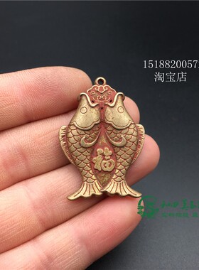 复古风朱砂双鱼车钥匙包包铜器
