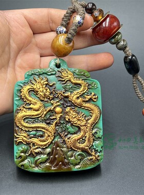古玩杂项复古包浆仿绿松石描金