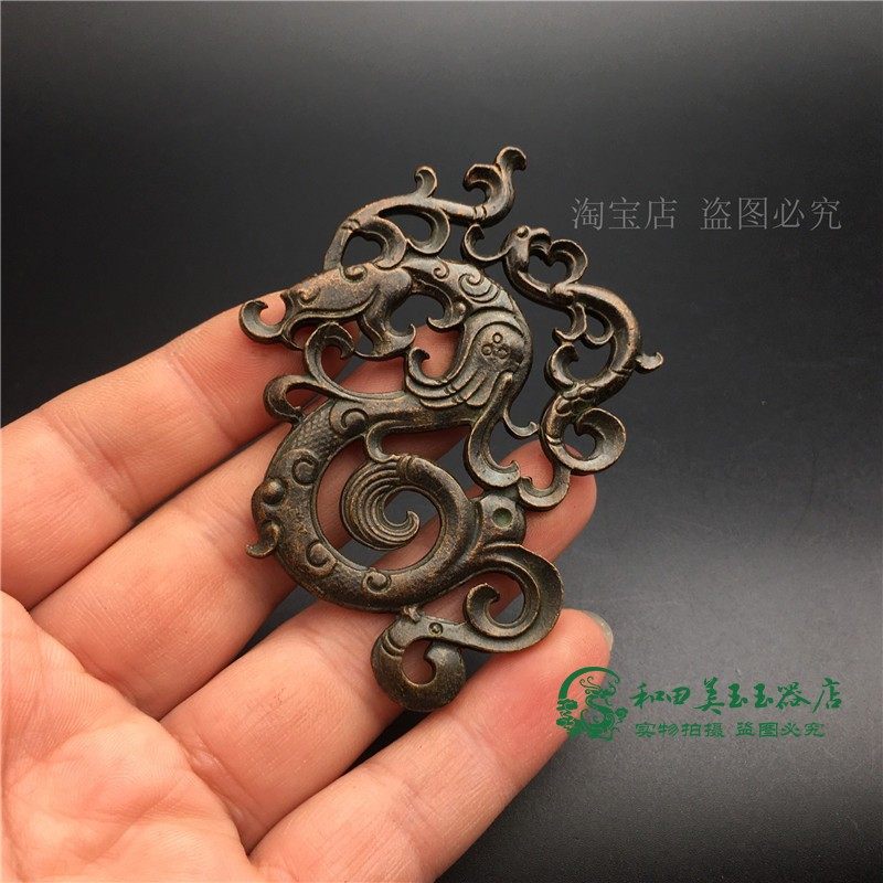 古玩杂项收藏 仿古老铜器镂空龙凤龙牌挂牌摆件 古董老物件铜杂件