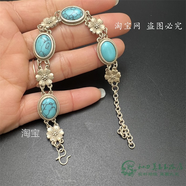 古玩收藏老藏银手工镶嵌仿老松石蛋面银链苗银老银活口银手串手环