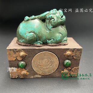 尼泊尔藏传铜包边红木镶嵌松石貔貅望天吼镇纸工艺品相好实物拍摄