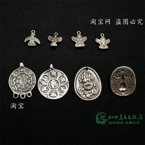 天铁藏式手串项链配饰文玩配件