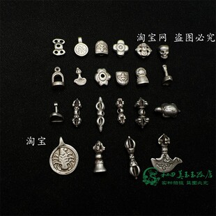 藏式复古工艺手工天铁托甲金刚铃杵背云配珠文玩佛珠手串寒铁配饰