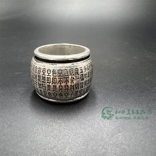 复古包浆手工雕刻瑞兽龙凤心经扳指藏银指环可转动戒指招财手饰品