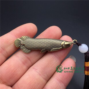 复古小铜鱼挂件实心黄铜鱼钥匙扣铜鱼挂金龙鱼吊坠古玩铜微雕