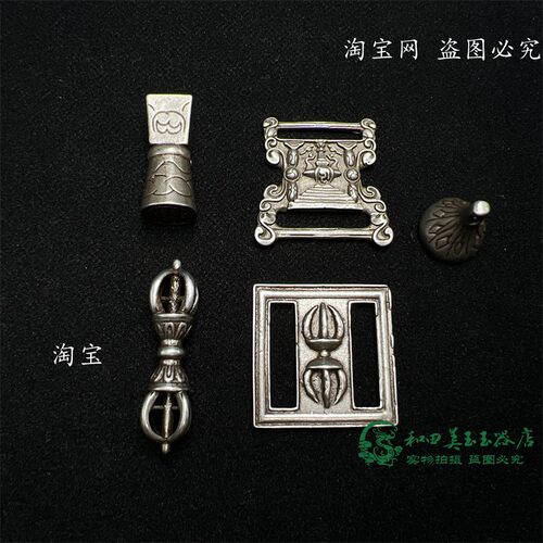 手工敲打錾刻天铁藏传密宗托甲