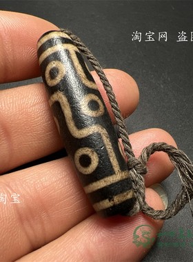 尼泊尔藏传西藏玉髓九眼天珠项链吊坠款老矿藏式男女手链挂件配珠