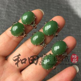 特价天然和田玉碧玉鸭蛋青戒面粉青无结构蛋面镶嵌银戒指