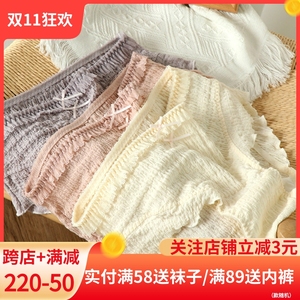 大码内裤女士胖MM200斤纯棉档抗菌甜美胖妹妹加肥中腰性感底裤头