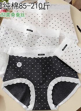 高腰大码内裤纯棉女士印花蕾丝边三角裤210斤加长10A抑菌裆胖mm裤