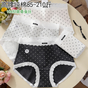 210斤加长10A抑菌裆胖mm裤 纯棉女士印花蕾丝边三角裤 内裤 高腰大码