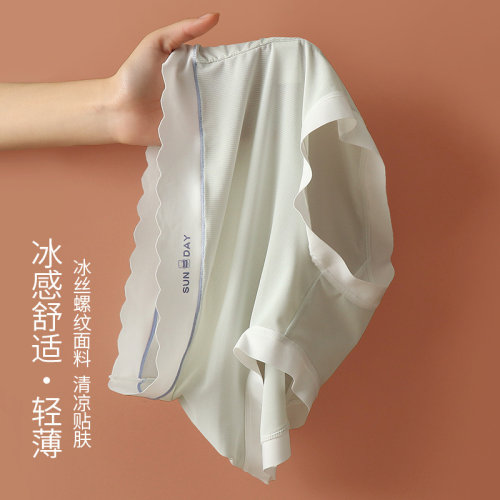大码少女内裤速干冰丝薄款裸感