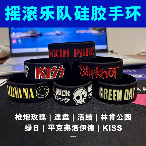 朋克摇滚乐队文创硅胶手环