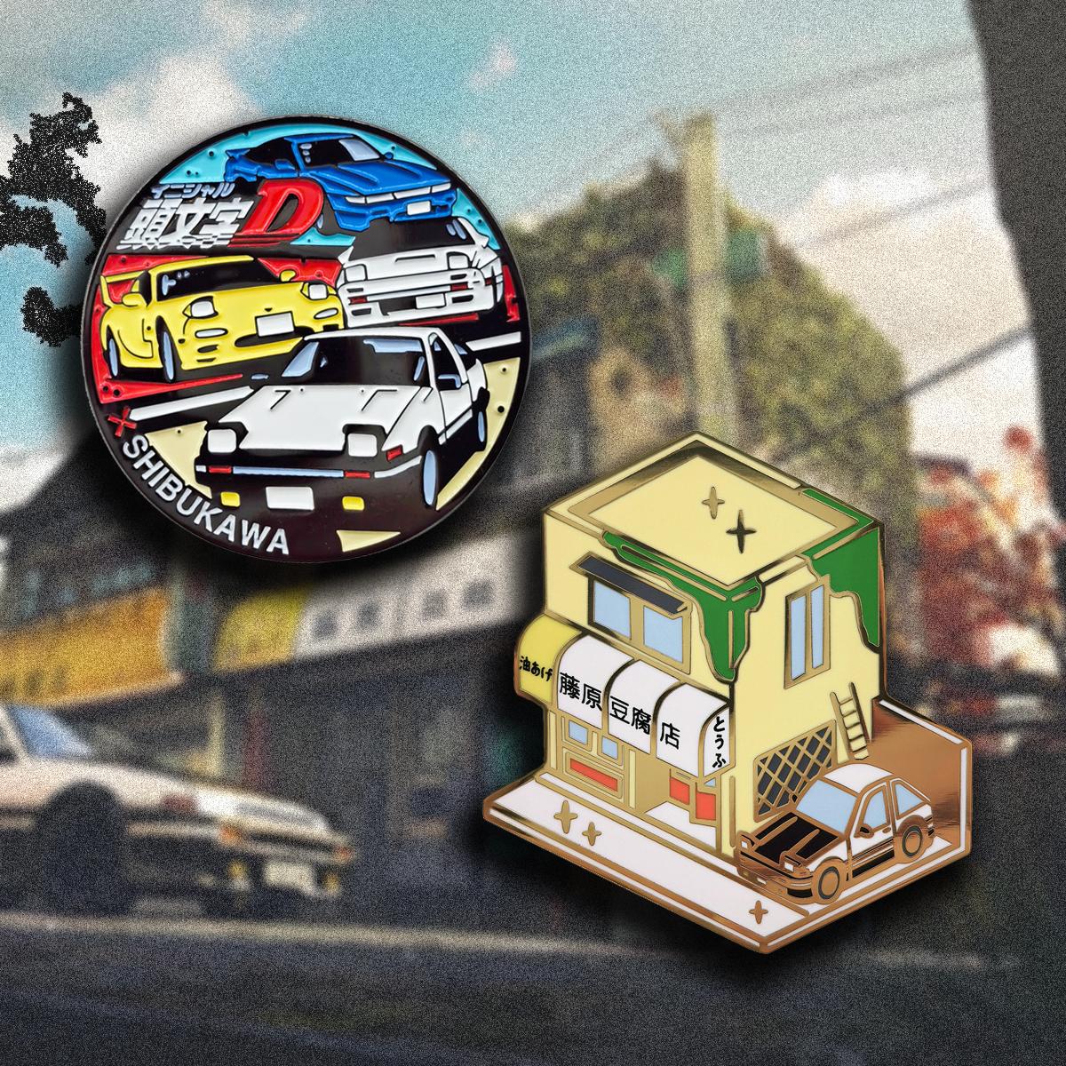 头文字D赛车金属徽章胸针藤原豆腐店钥匙扣电影周边挂件书包pin