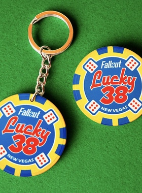辐射fallout4幸运lucky38号赌场筹码钥匙扣挂件新维加斯new vegas