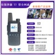 炬斯津森T7全国对讲机4G手台公网集群插卡无线锂电池民用手持酒店