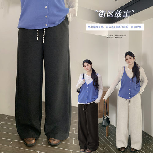 大码显瘦弯刀阔腿通勤长裤