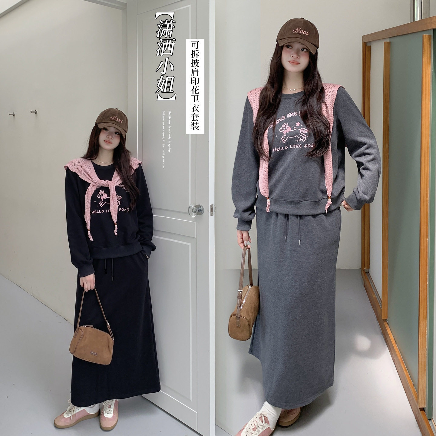 胖妹妹大码美式可拆披肩印花卫衣套装2026秋新款休闲两件套345332
