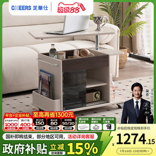 边柜升降小茶几家具BJ09 芝华仕边几可移动储物家用沙发新款