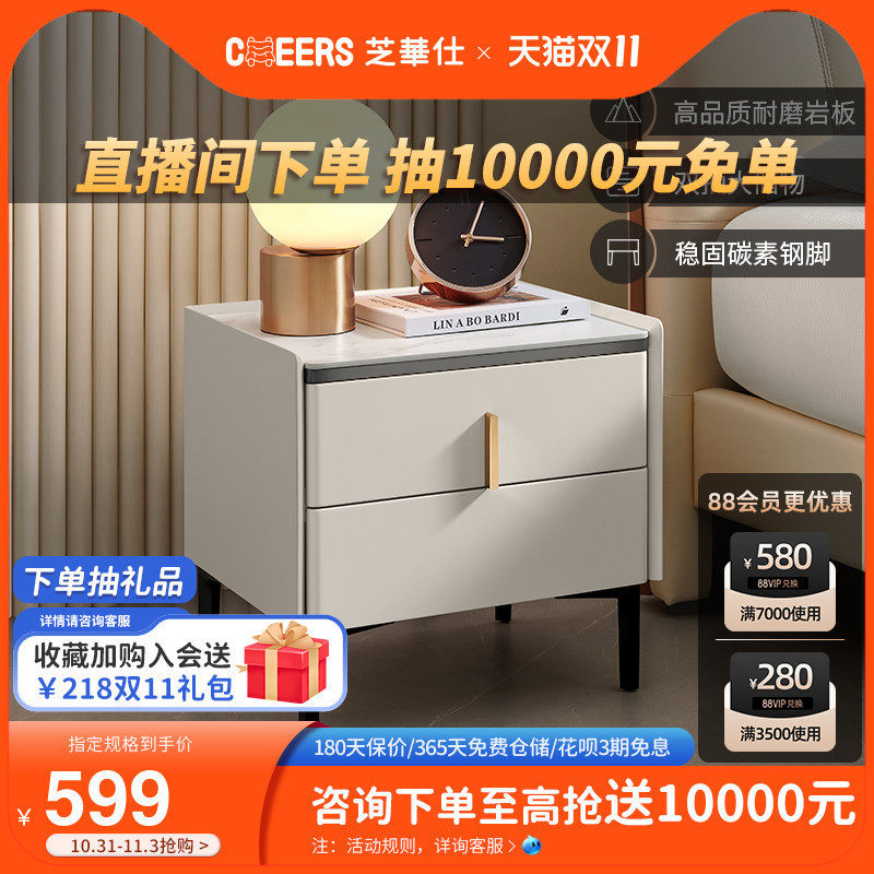 芝华仕岩板奶油风床头柜轻奢现代简约卧室床边小型收纳柜子G037怎么看?