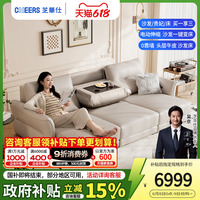 芝華仕真皮沙發(fā)床電動(dòng)伸縮