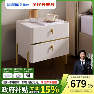 芝华仕床头柜轻奢简约现代奶油风小型床头收纳置物简易柜子G039