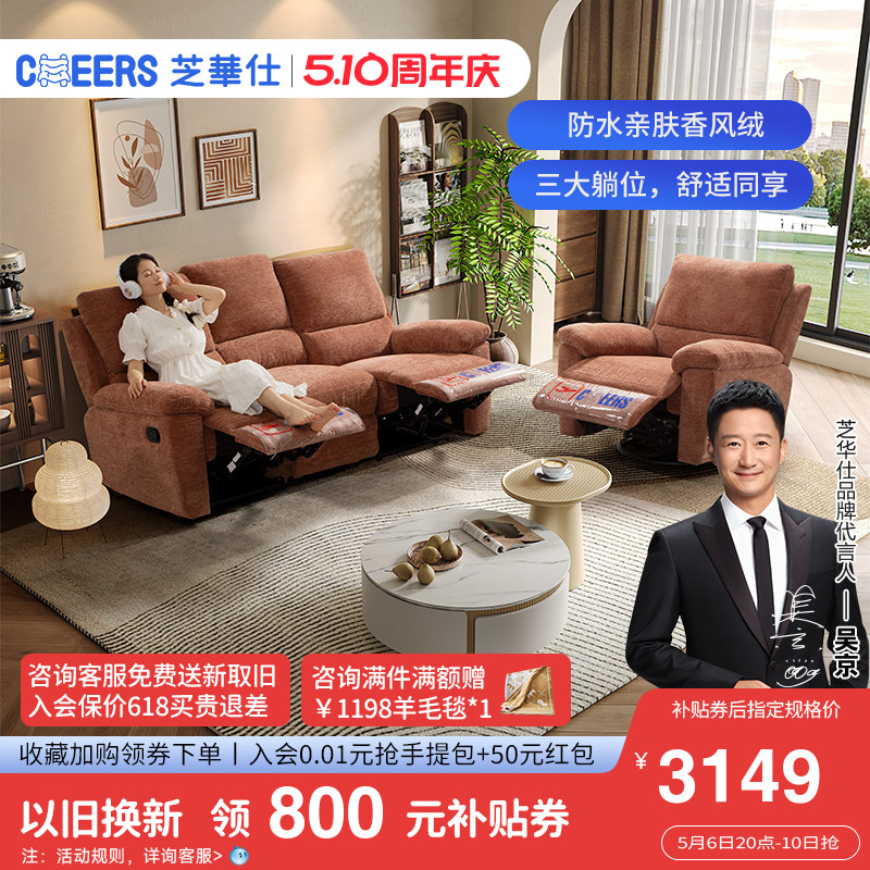 沙发科技布小户型客厅家具