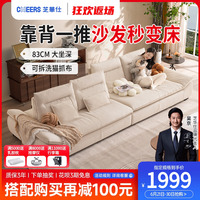 芝華仕可拆洗貓抓布帆船沙發(fā)