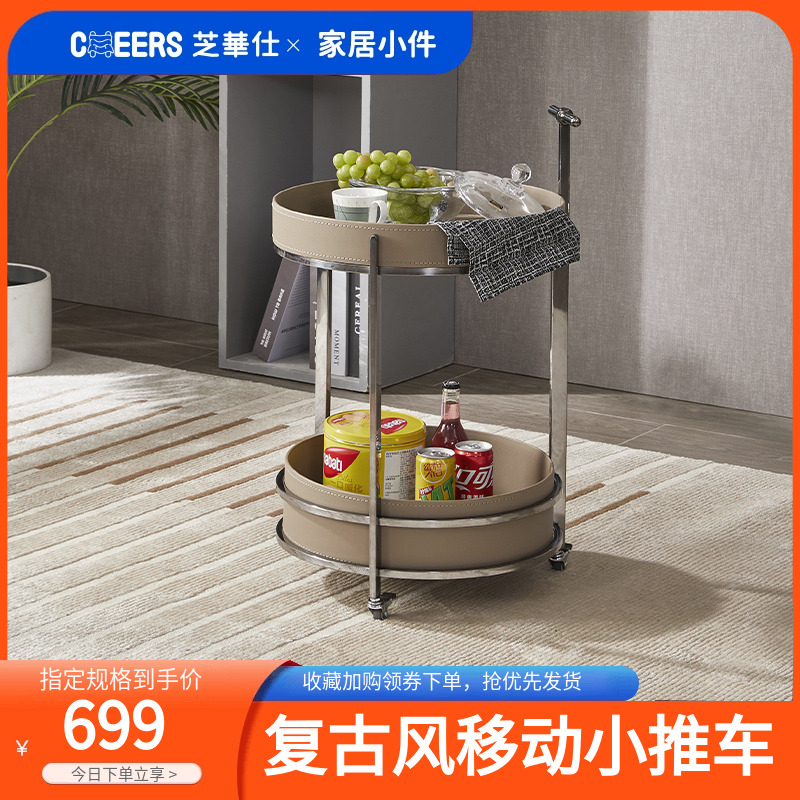 芝华仕复古风多层收纳架