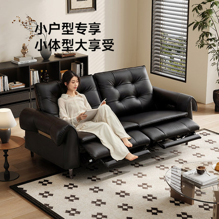 智能椅芝华仕头等舱现代简约中古风真皮小户型电动功能沙发30576A