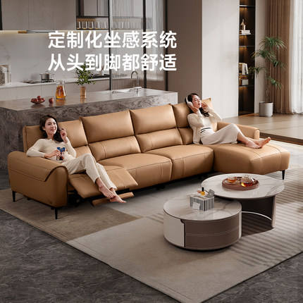 智能椅芝华仕头等舱真皮现代简约零靠墙电动功能客厅沙发30183