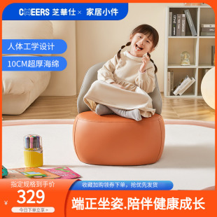 芝华仕家具儿童沙发可爱婴儿宝宝座椅懒人卡通阅读角小沙发XJ025