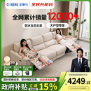 芝华仕头等舱零靠墙现代简约电动功能智能椅豆腐块布艺沙发30396