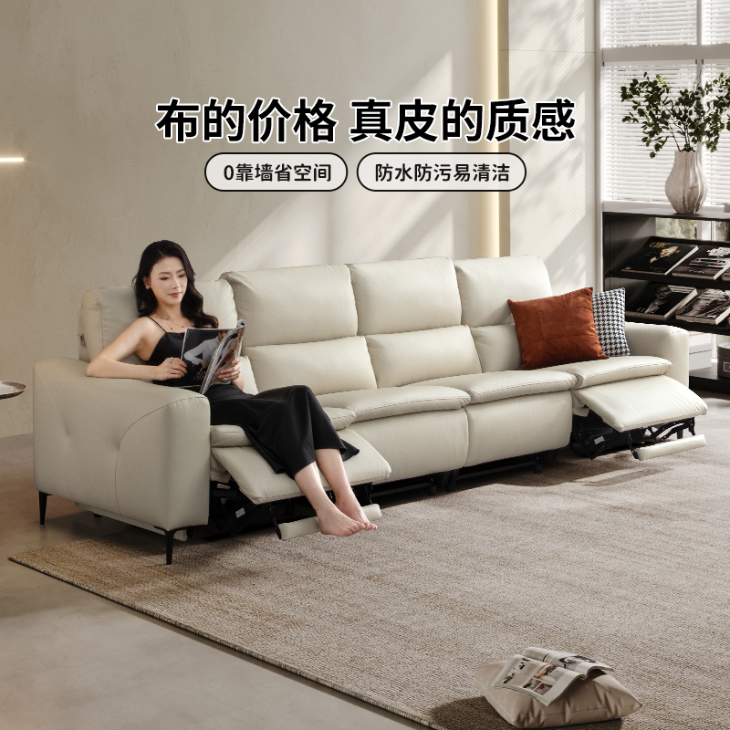 芝华仕头等舱布艺直排功能沙发
