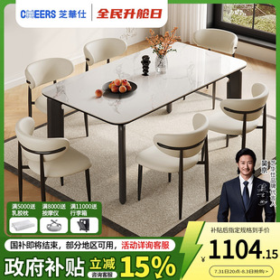 可伸缩餐桌椅CT199 芝华仕大象腿岩板餐桌家用方桌变圆桌2025新款