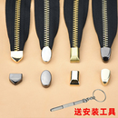 迷你螺丝刀手工diy 拉链堵头女士包包拉链尾堵金色银色黑色古铜色