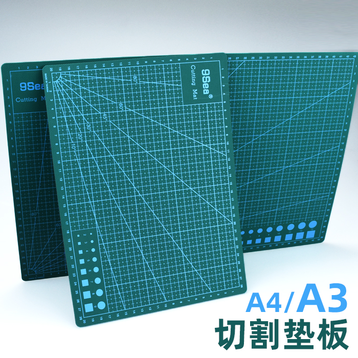A3切割垫板A4美工刀切时垫桌子