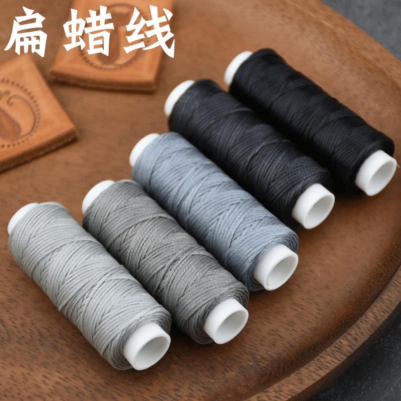 灰色系列0.8mm扁蜡线30米/卷