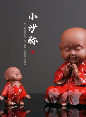 可爱风禅意陶瓷办公室摆设小沙弥