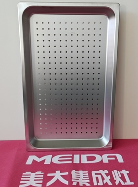 美大集成灶专用蒸盘尺寸39.5*25cm独立蒸盘304不锈钢食品级材质08