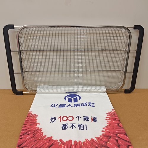 火星人集成灶蒸烤一体304不锈钢网状蒸盘搪瓷烤盘架X5proBC/Q36BC