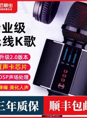 hifier/屁颠虫 屁颠虫Q5话筒音响一体麦克风声卡手机全民KTV车载