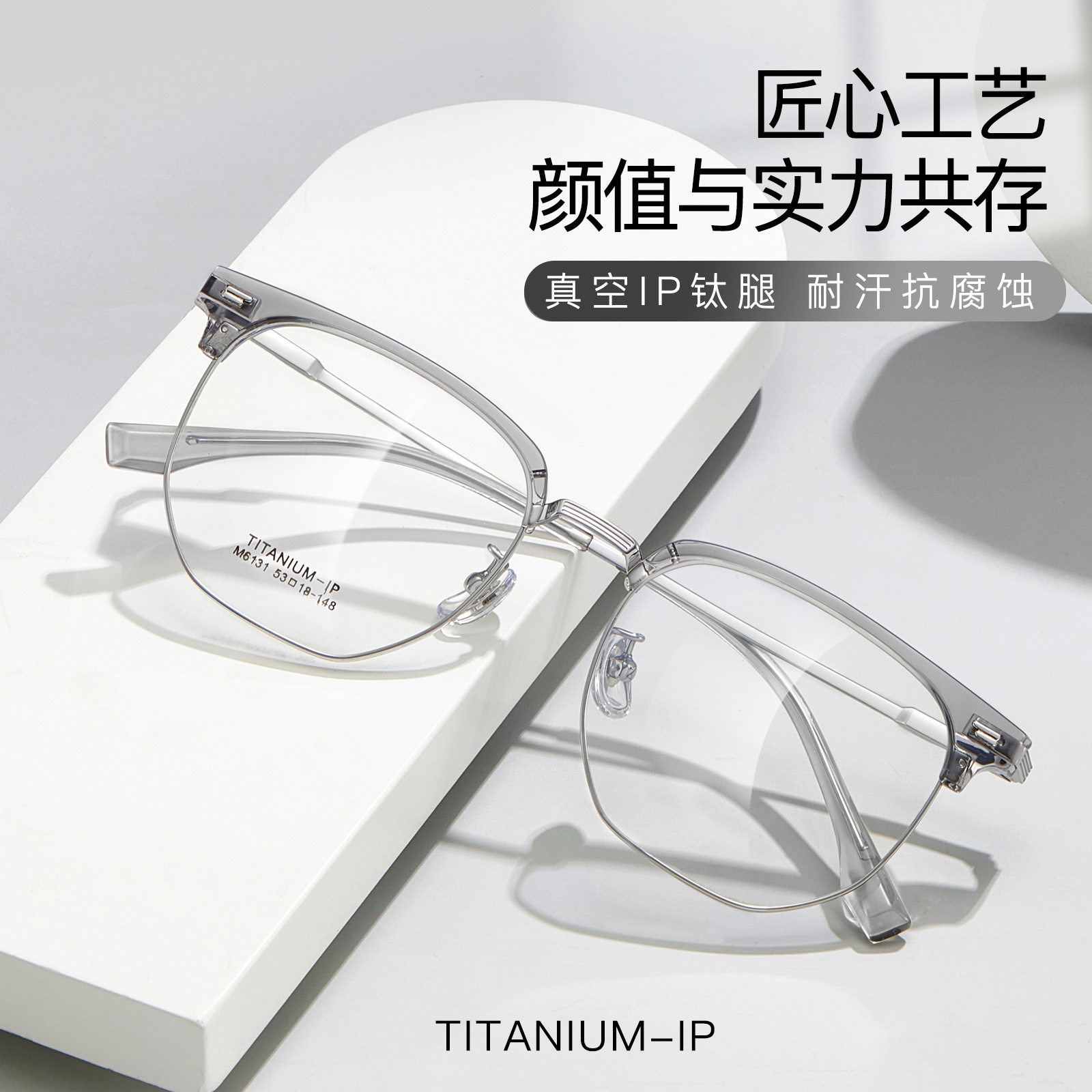 超轻时尚纯钛近视眉毛眼镜框架6131大框大脸可配散光变色眼镜潮,ZIPPO/瑞士军刀/眼镜,定制成品光学镜,淘宝优惠券,粉丝福利购,淘宝优惠卷