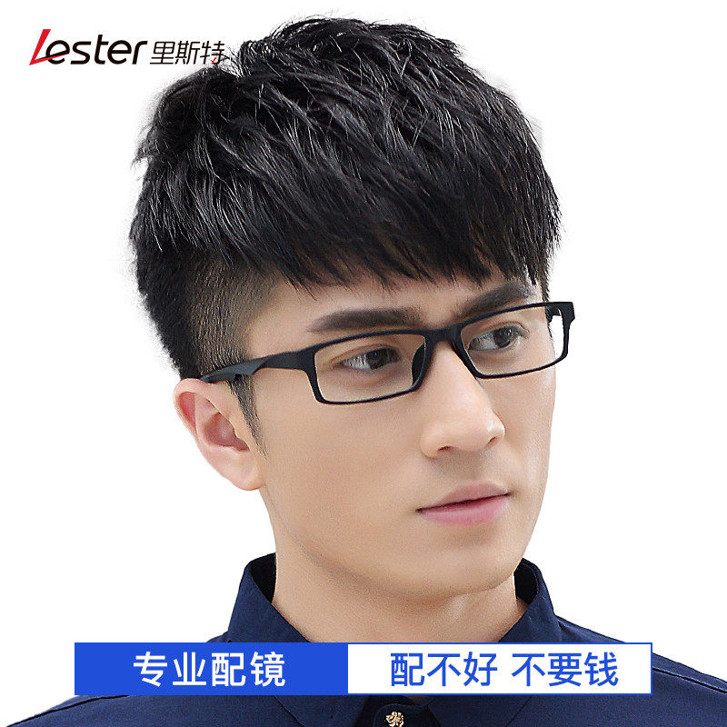 TR90超轻眼镜框近视眼镜男款可配度数女运动款眼镜架近视镜配镜潮