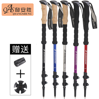 奇安胜户外登山杖软木柄吸汗透气铝合金外锁户外爬山徒步手杖轻型