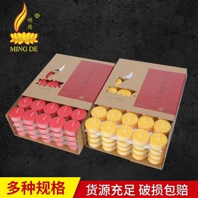 供佛长明灯酥油灯明德无烟环保