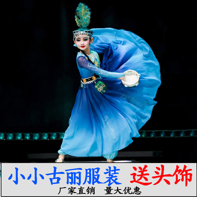 维族少儿表演桃李杯小小古丽舞蹈