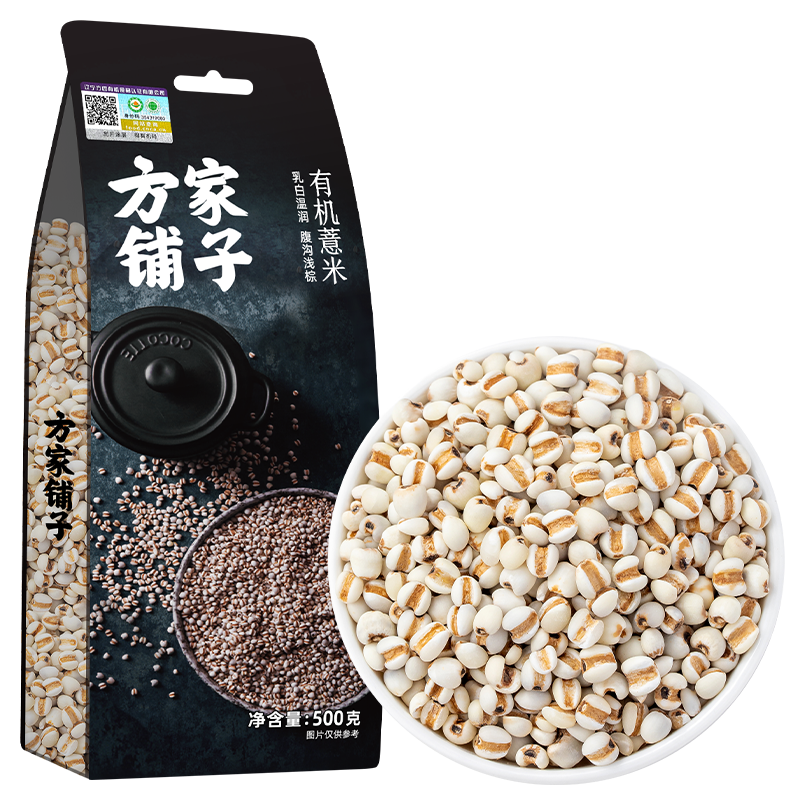 有机薏米方家铺子500g