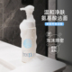 无需打泡 日本freeplus芙丽芳丝洗颜泡沫按压洗面奶150ml 水润