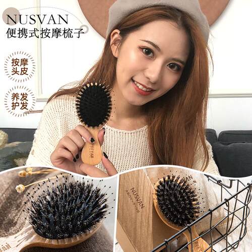 NUSVAN迷你小猪气垫梳随身携带